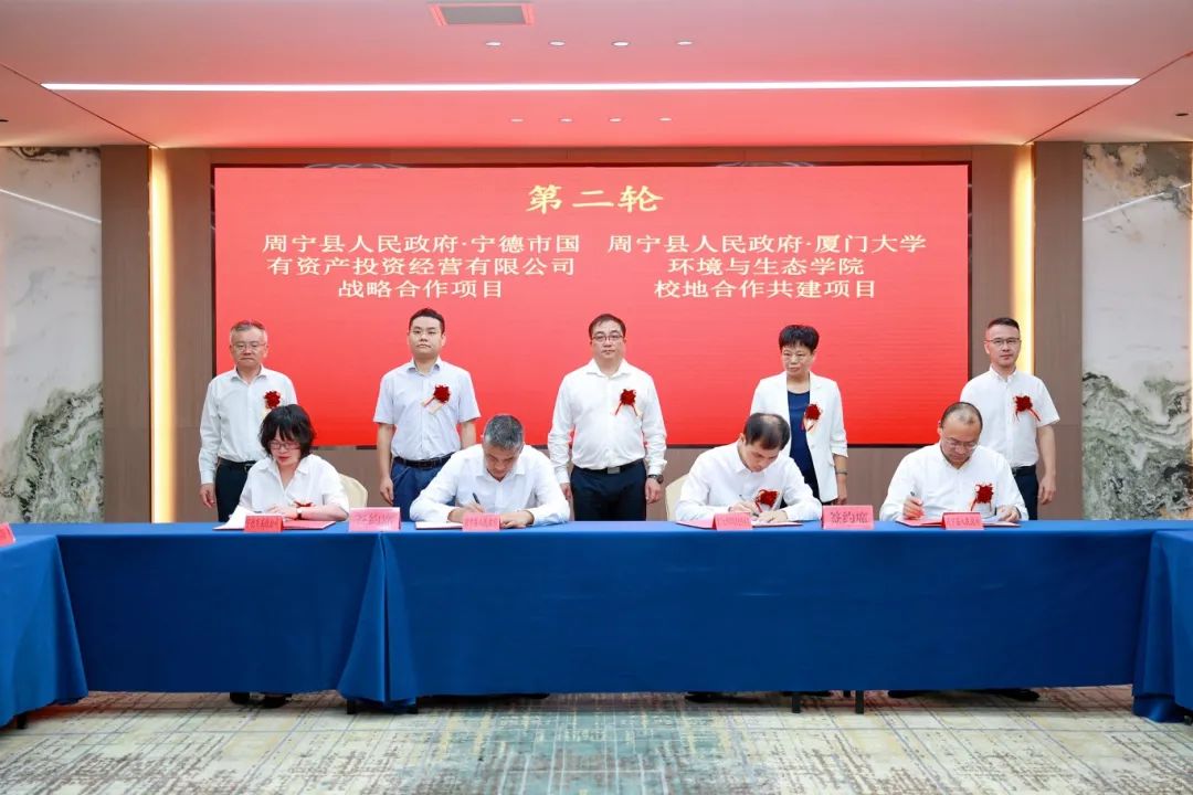 H动画
和周宁县人民政府签署战略合作协议