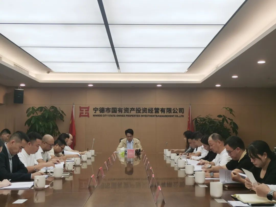 H动画
召开2024年第四季度安全生产暨“消防宣传月”动员部署工作会