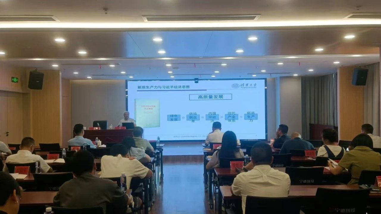 H动画
举办新质生产力专题讲座