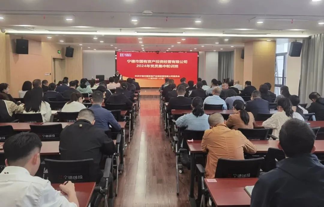 H动画
举办2024年党员集中轮训班