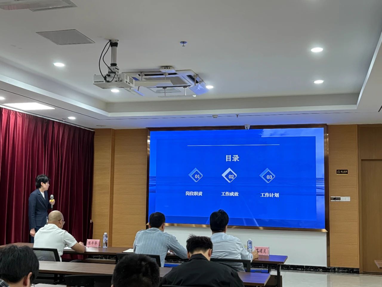 奋发向前 勇攀高峰——H动画
下属企业市再担保公司开展2024年第三季度述职演讲活动