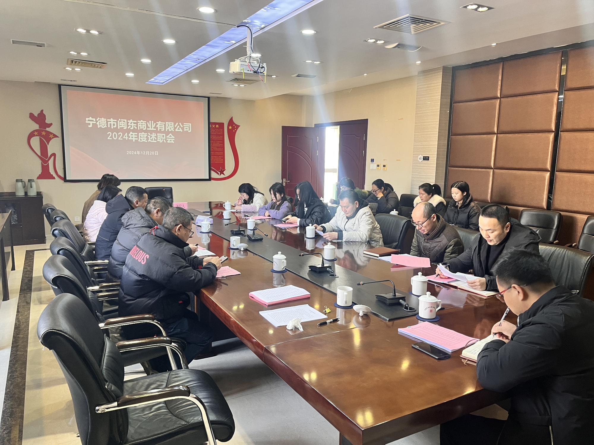 述职评议“交答卷“ 凝心聚力“启新程——H动画
下属企业闽东商业公司召开2024年度述职评议考核会议