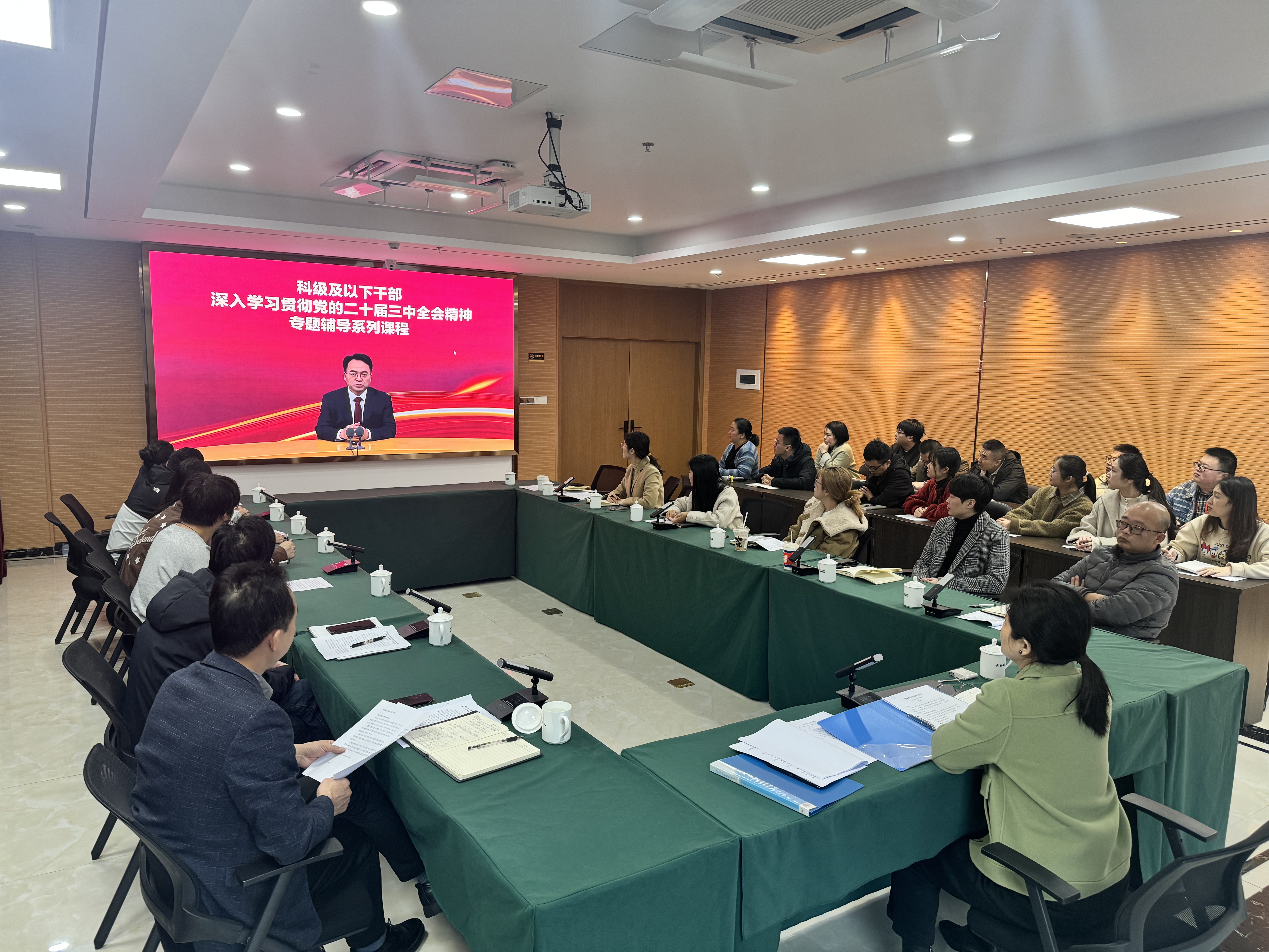 向“新”学习 向“深”改革——H动画
下属企业市再担保公司召开学习贯彻党的二十届三中全会精神专题学习会