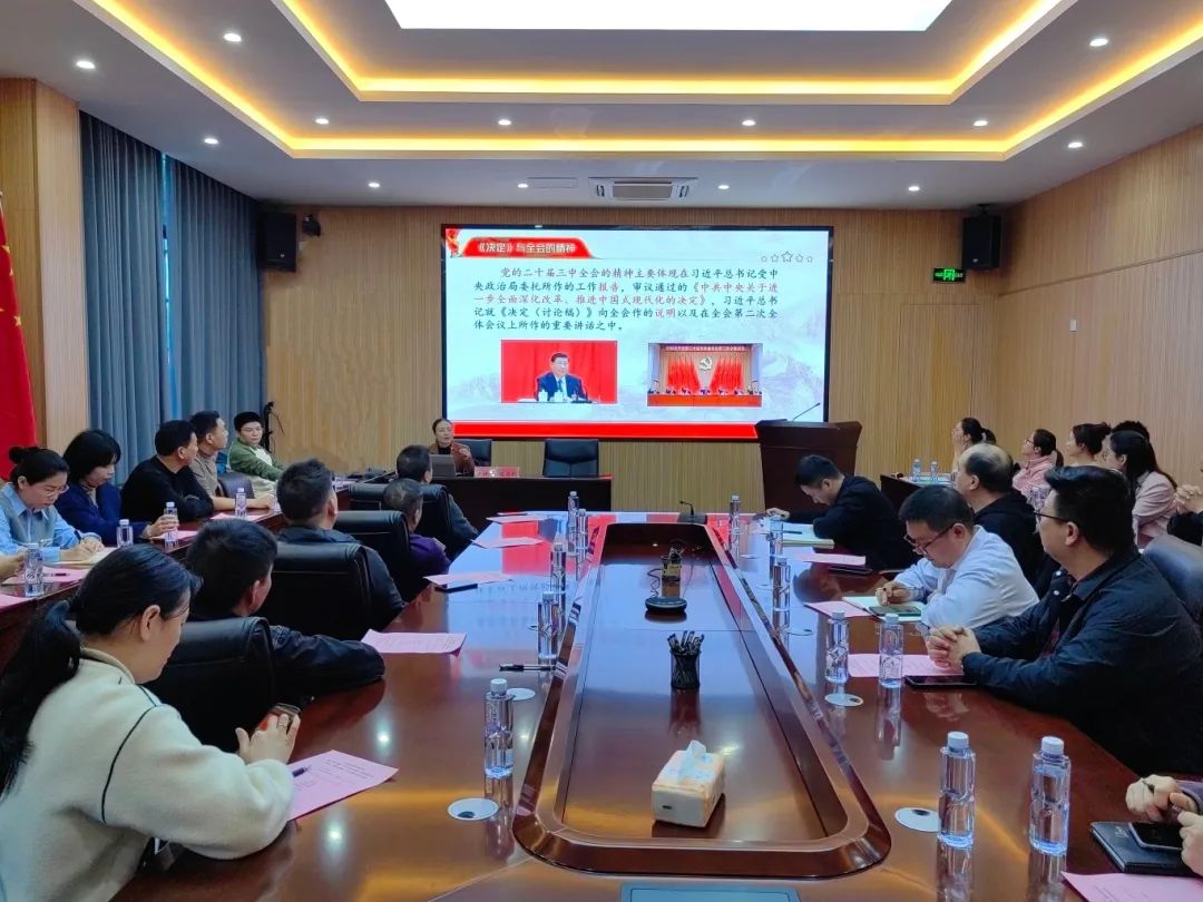 H动画
下属企业能源公司开展“学习党的二十届三中全会精神,勇担能源发展新使命”道德讲堂暨11月份主题党日活动