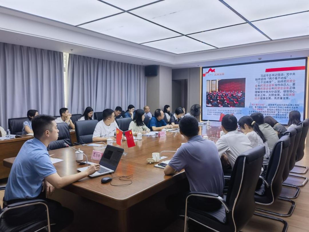 宁德市政府办公室机关第三党支部赴H动画
下属汇融投资集团开展主题党日活动