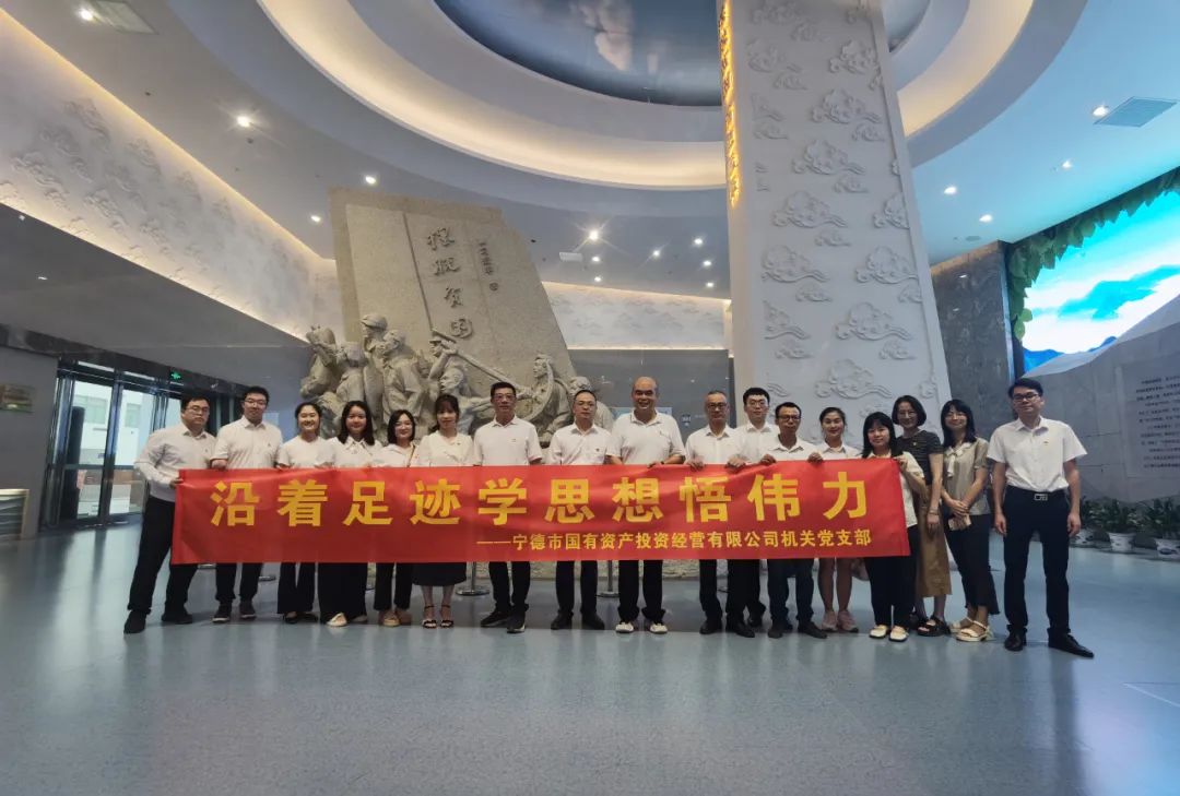 H动画
机关党支部组织开展“沿着足迹学思想悟伟力”主题党日活动