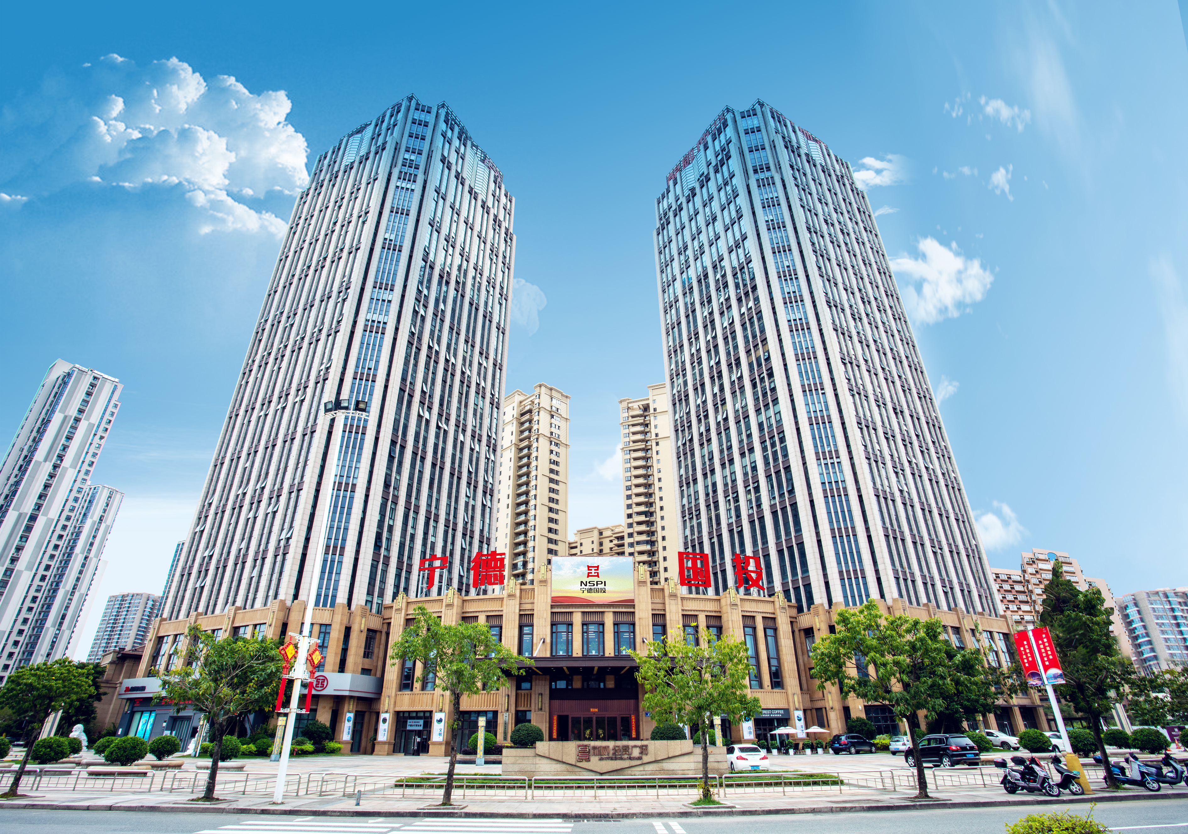 开拓 拼搏 卓越 奉献