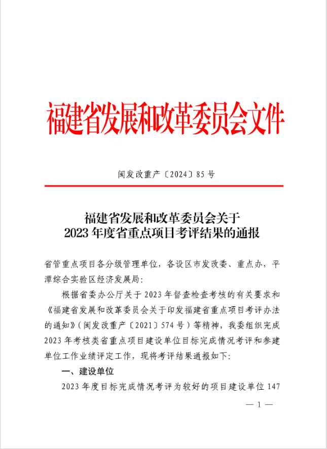 微信图片_20240508184155.png 微信图片_20240508184155.png