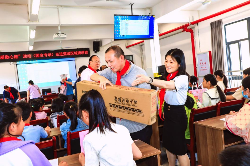 微信图片_20240601142313.png 微信图片_20240601142313.png