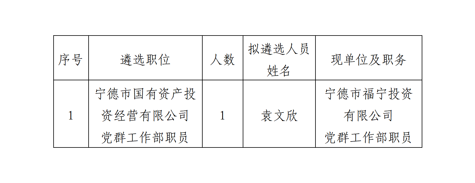 文字文稿1_01.png 文字文稿1_01.png