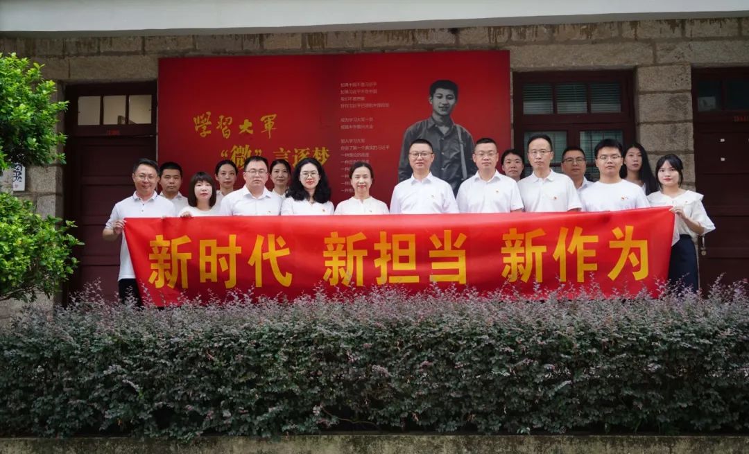 H动画
下属企业联合开展“新时代 新担当 新作为”主题党日活动