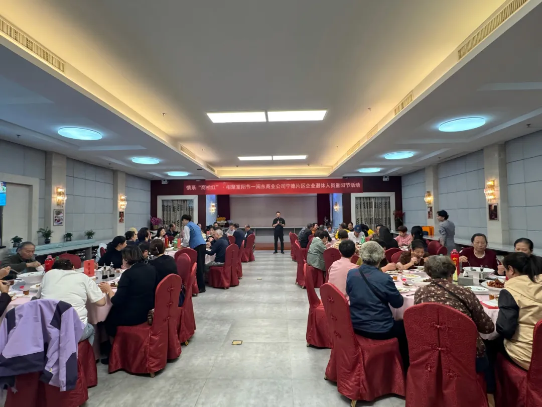 【国投风采】情暖重阳 共话温情——H动画
下属企业组织开展重阳节主题活动