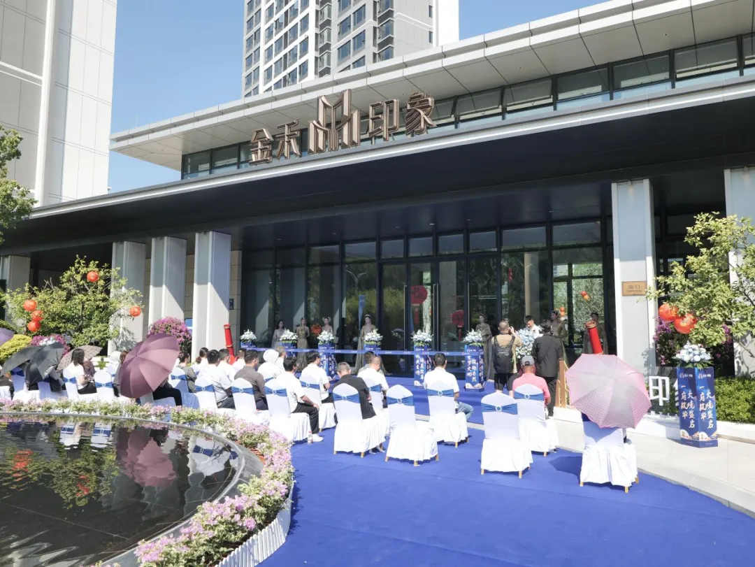 【深化拓展“三争”行动】双节打卡新地标！金禾印象超万平实景示范区开放