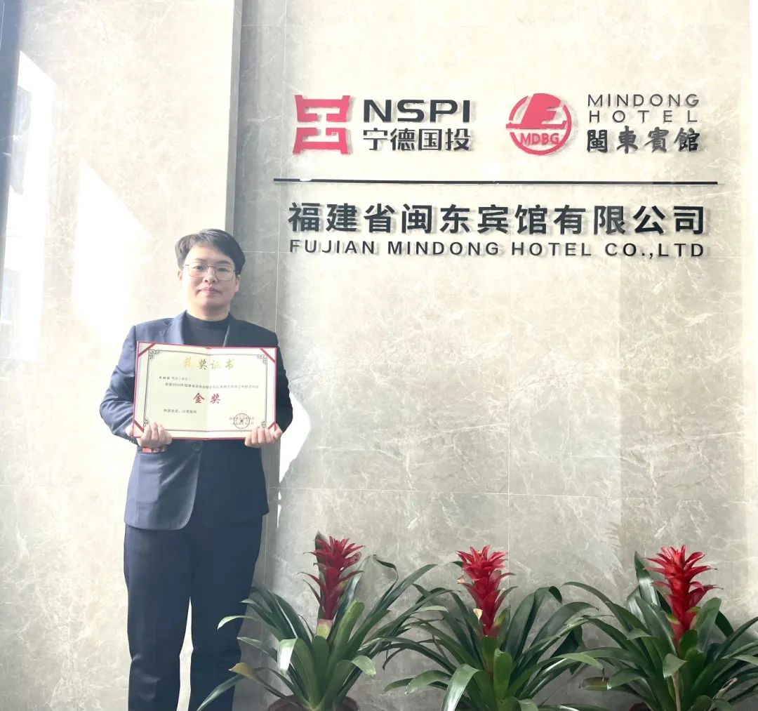 H动画
下属企业闽东宾馆有限公司员工在省洗染业技能赛中斩获佳绩