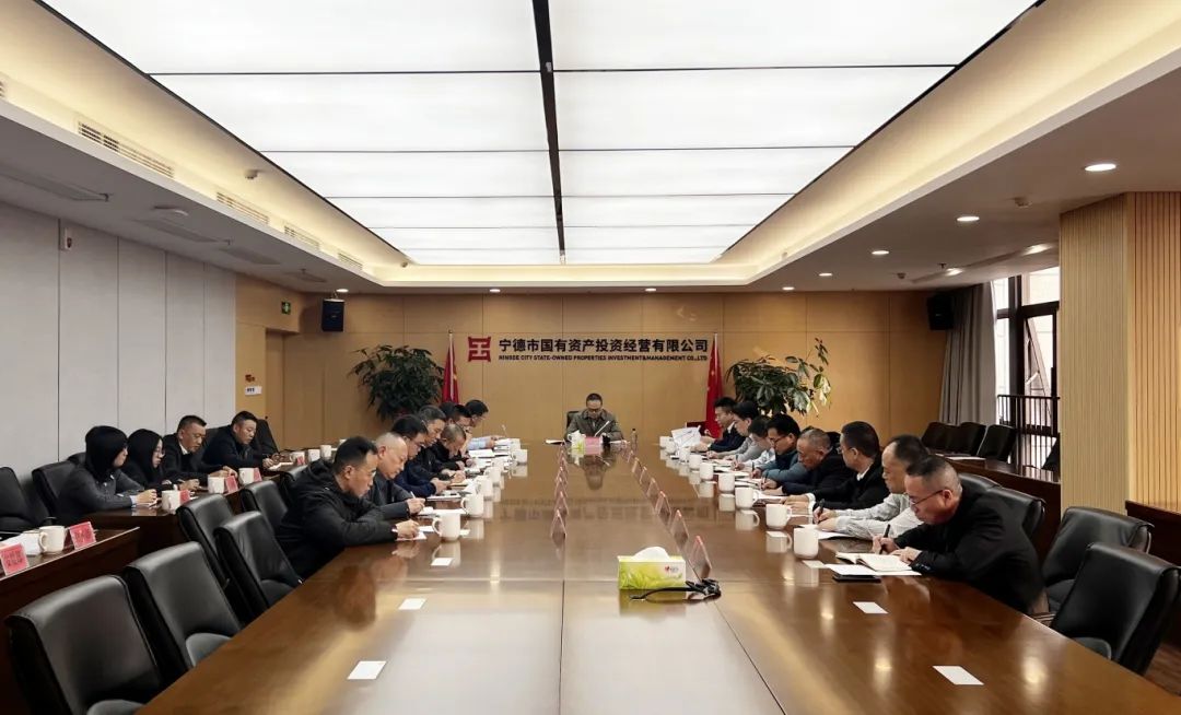 H动画
召开2024年下半年全面从严治党、党风廉政建设和反腐败工作专题分析会