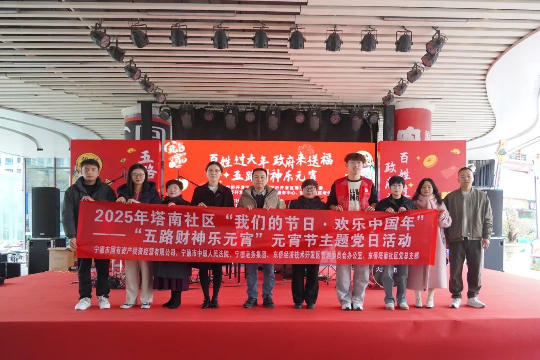 五路财神乐元宵——H动画
开展“我们的节日·欢乐中国年”元宵节系列活动