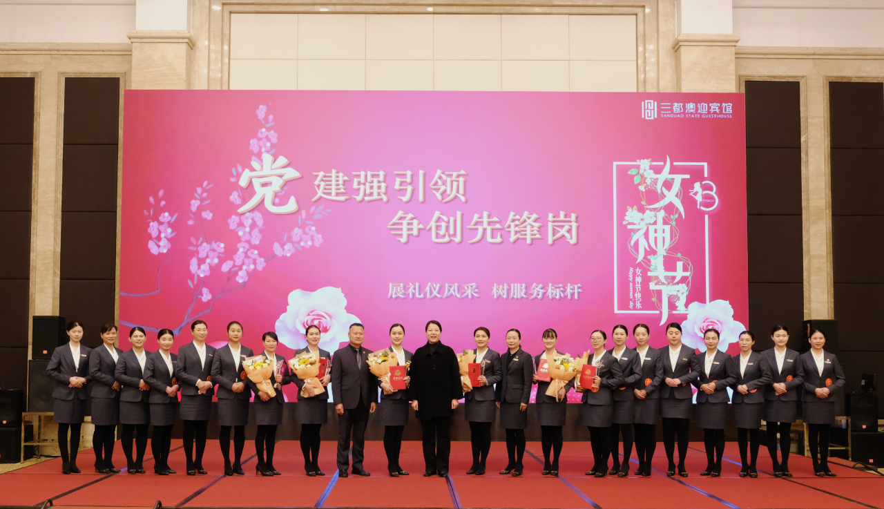 巾帼心向党 筑梦新时代——H动画
开展庆祝“三八”妇女节主题活动