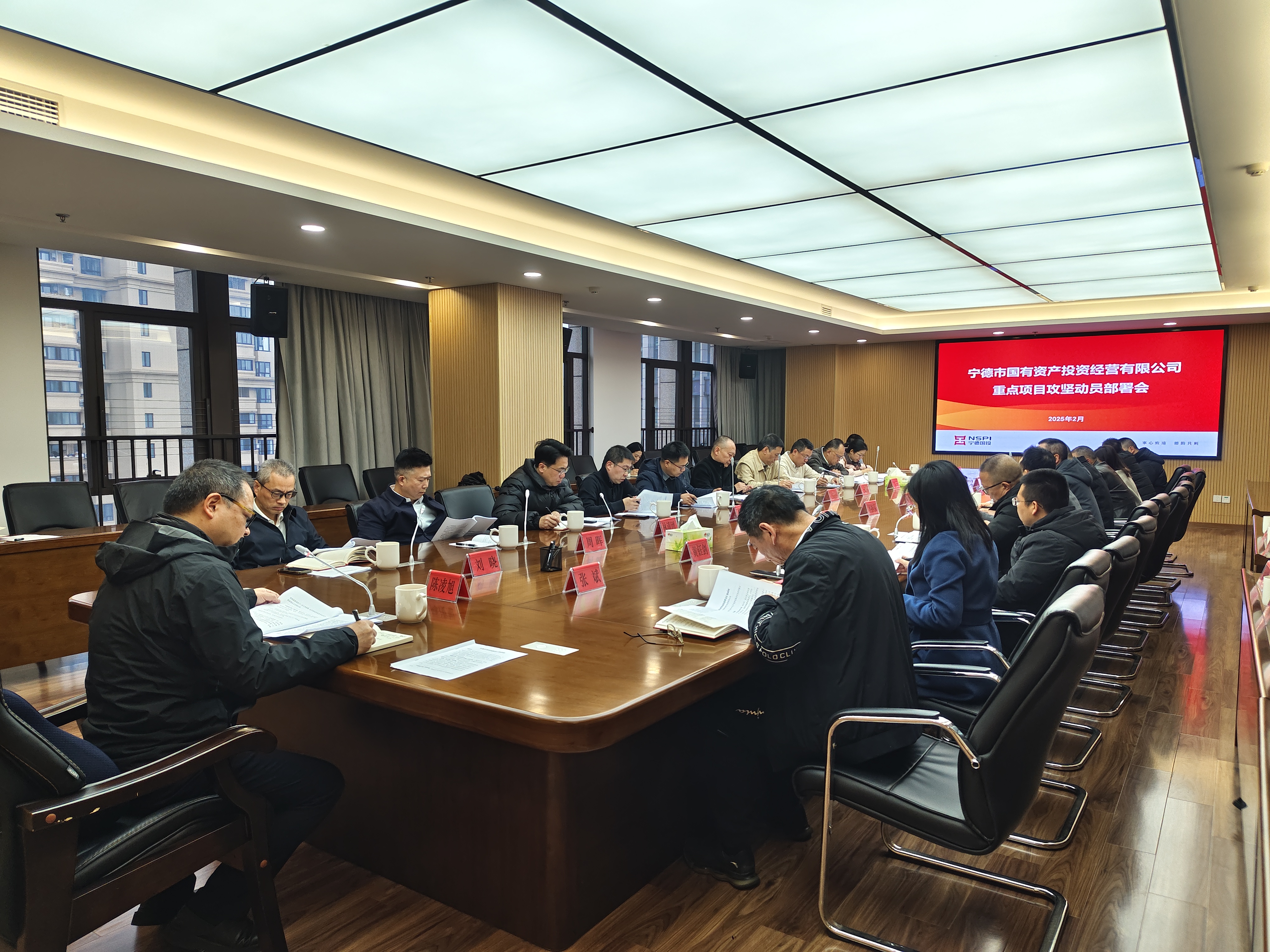 H动画
召开重点项目攻坚动员部署会