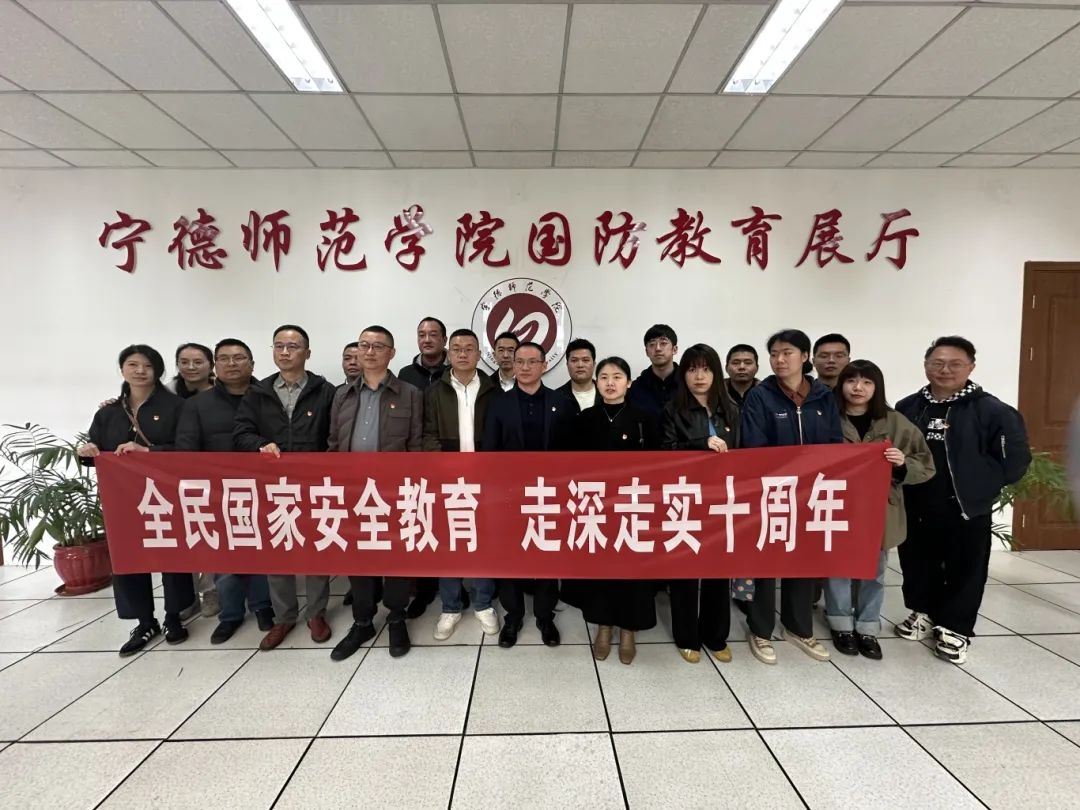 H动画
下属企业联合开展“全民国家安全教育 走深走实十周年”主题党日活动