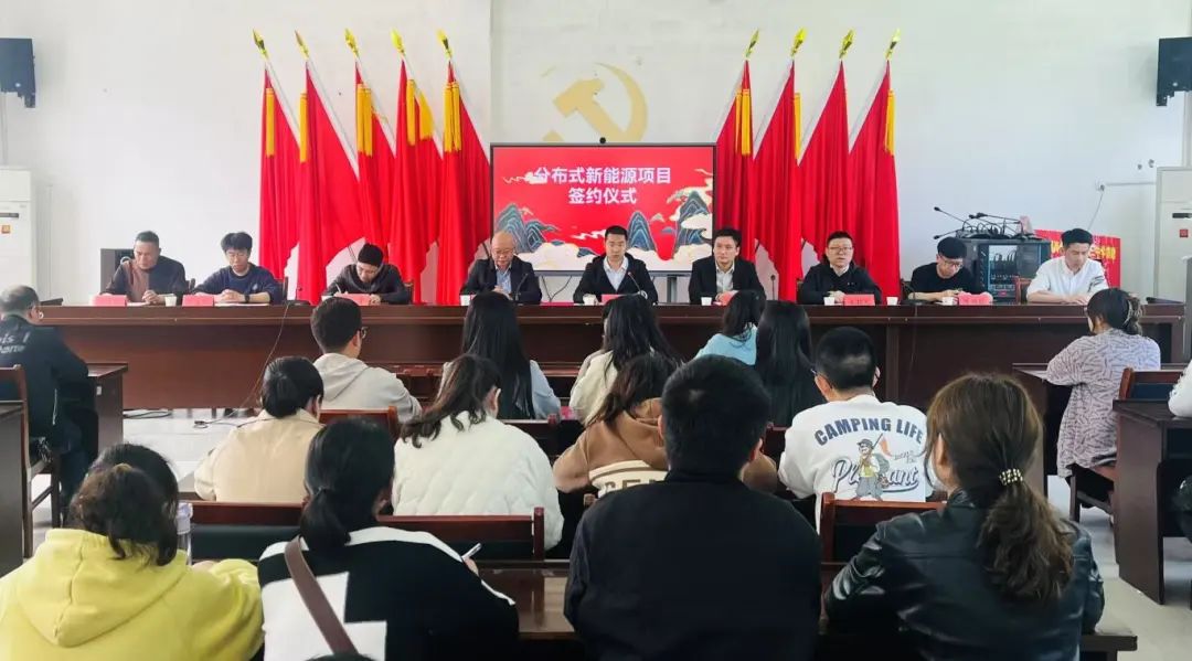 H动画
下属企业能源公司与芹洋乡签订新能源开发合作框架协议