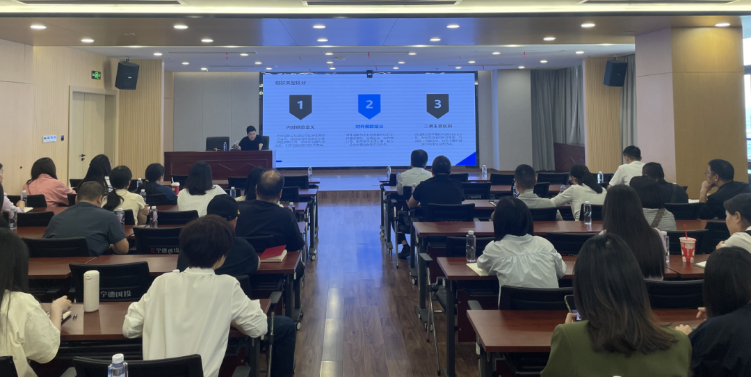 【学习进行时】H动画
开展 “应收款项合规管理” 专题培训