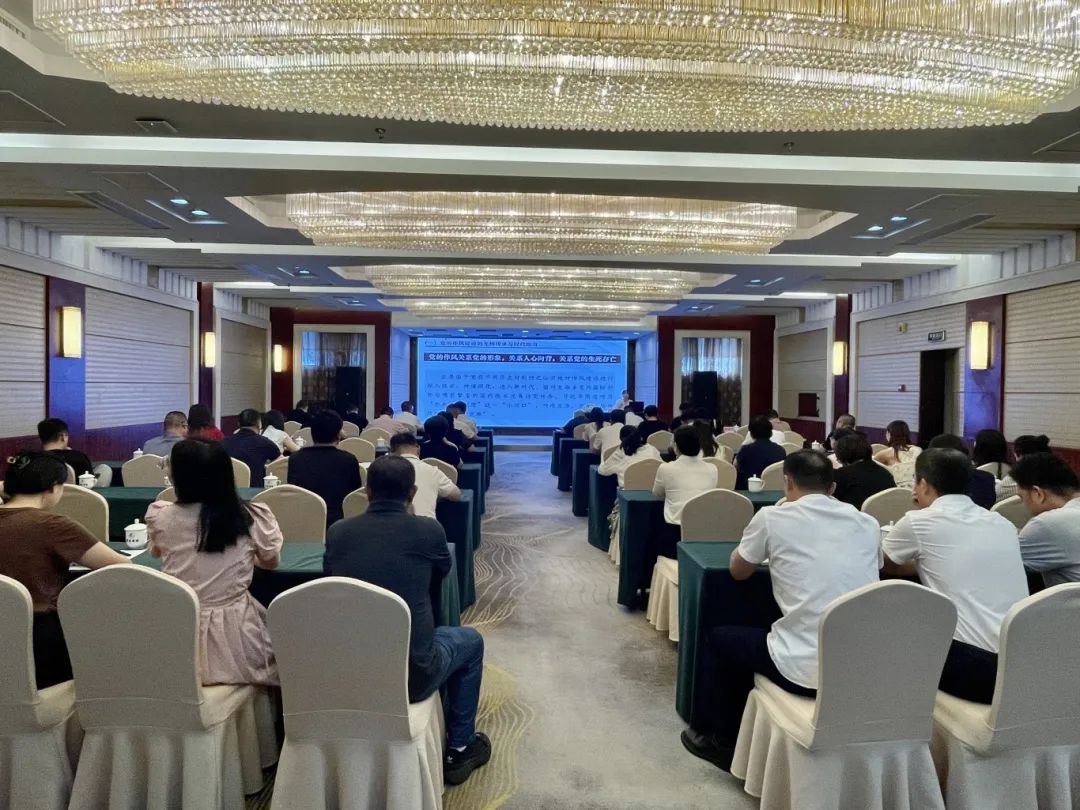 【学习进行时】H动画
下属企业联合举办深入贯彻中央八项规定精神学习教育专题辅导讲座