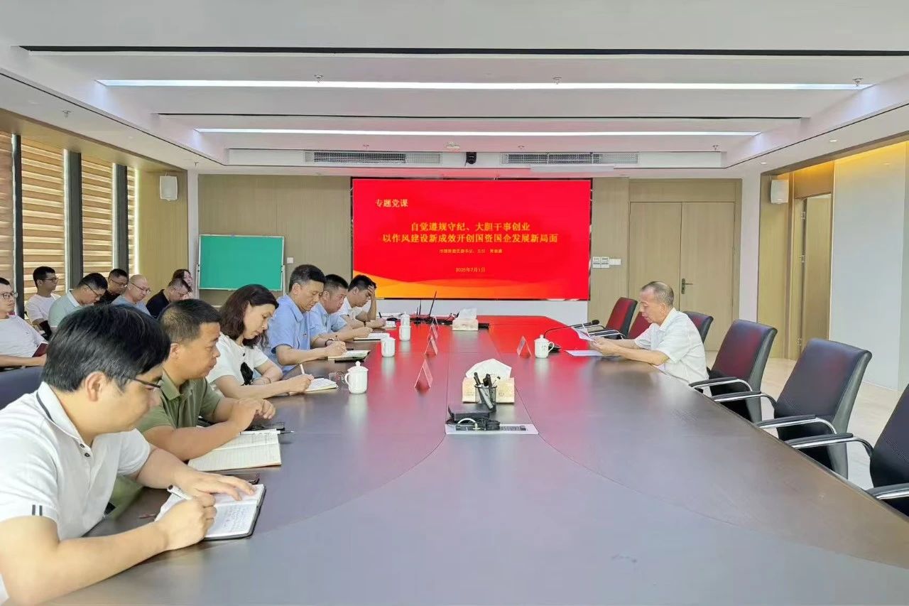 【H动画资讯
】自觉遵规守纪 大胆干事创业——市国资委主要领导赴H动画
下属企业金禾公司上专题党课