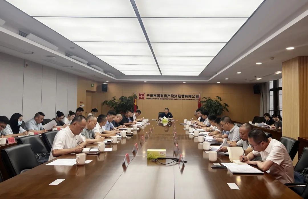 【党的建设】H动画
党委召开警示教育会