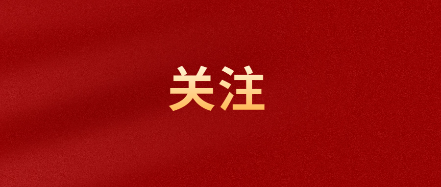 【学习进行时】H动画
下属企业三都澳大酒店有限公司开展“知危险 会避险 拒酒驾”专题培训