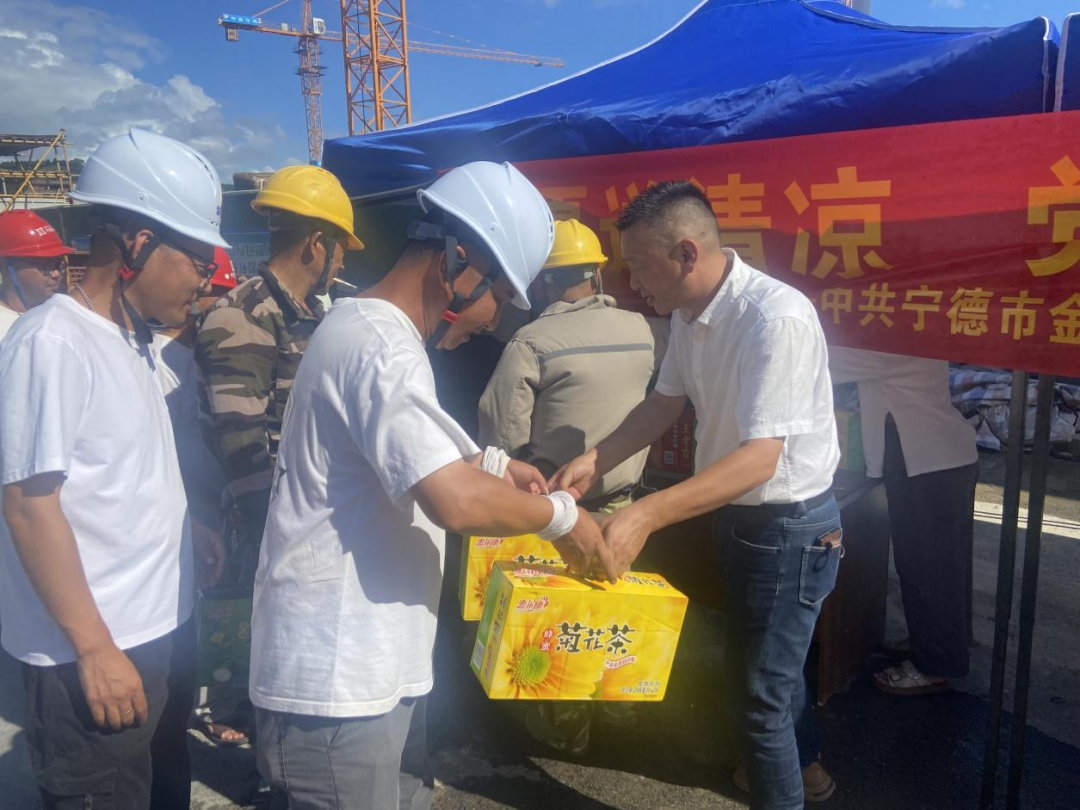 H动画
下属企业金诚公司开展“炎夏送清凉 党情暖一线”主题党日活动