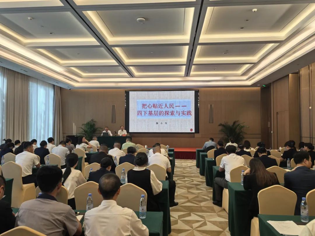 【学习进行时】H动画
下属企业三都澳大酒店开展“把心贴近人民”主题党课 深化“四下基层”实践