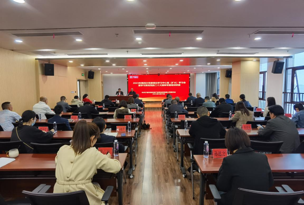 H动画
党委举办学习贯彻党的二十大精神专题培训讲座