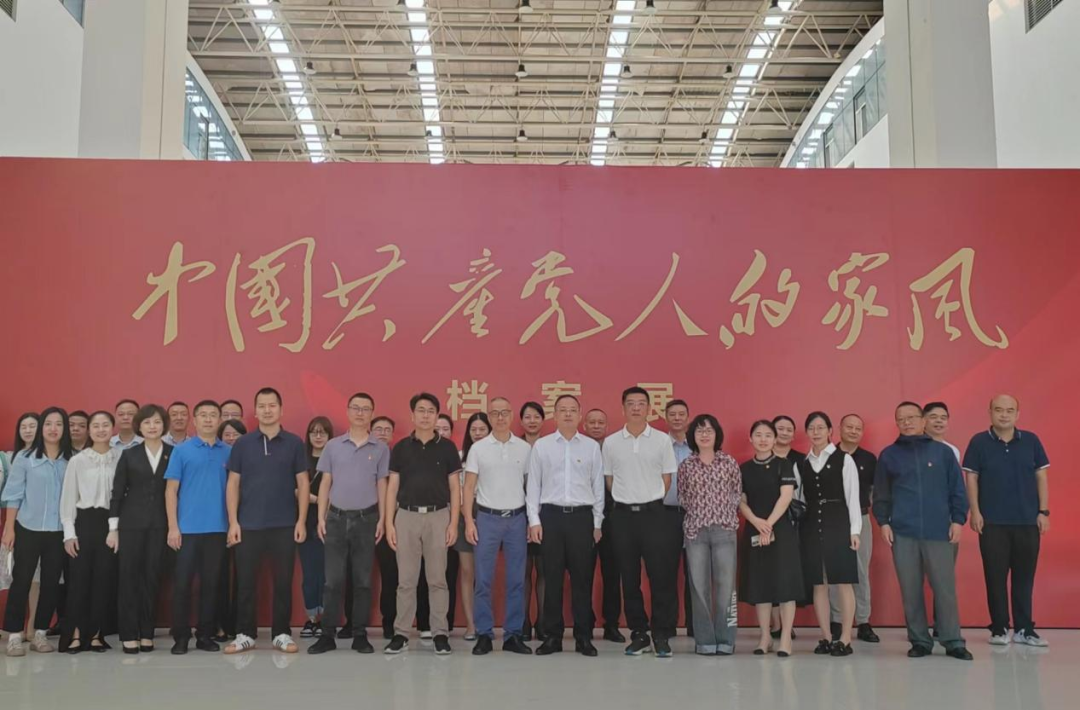 传承优良家风，涵养清风正气——H动画
干部参观“中国共产党人的家风”档案展