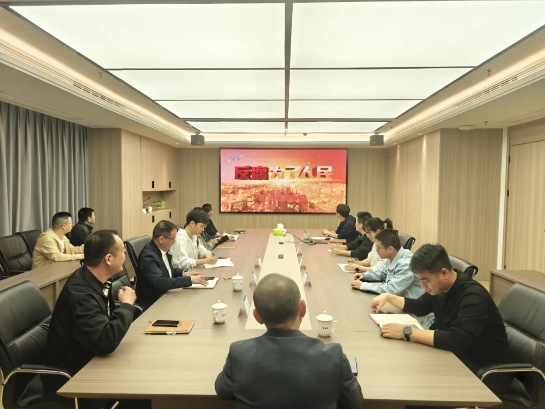 【国投清风】以案为鉴，筑牢纪律防线——H动画
下属企业上白石水利开发公司开展警示教育学习活动